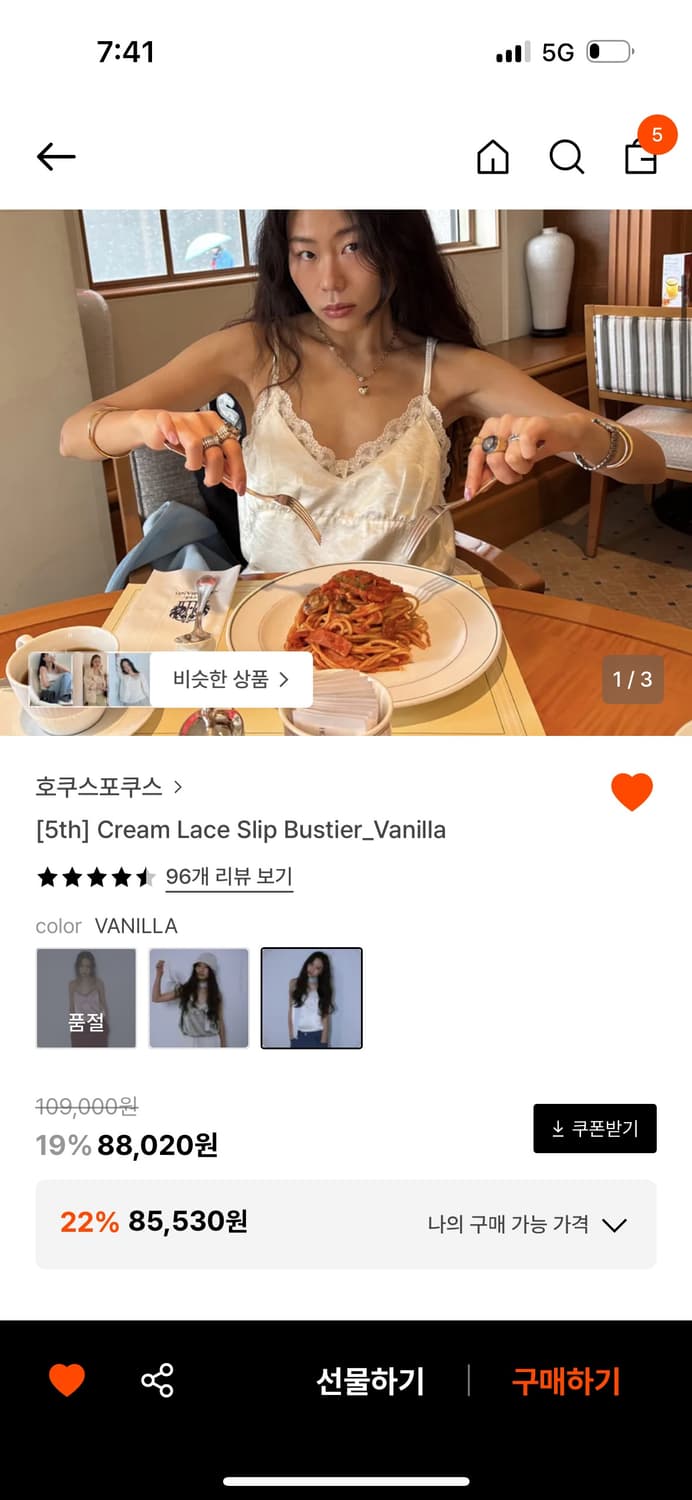 호쿠스포쿠스 레이스 나시 상품이미지2