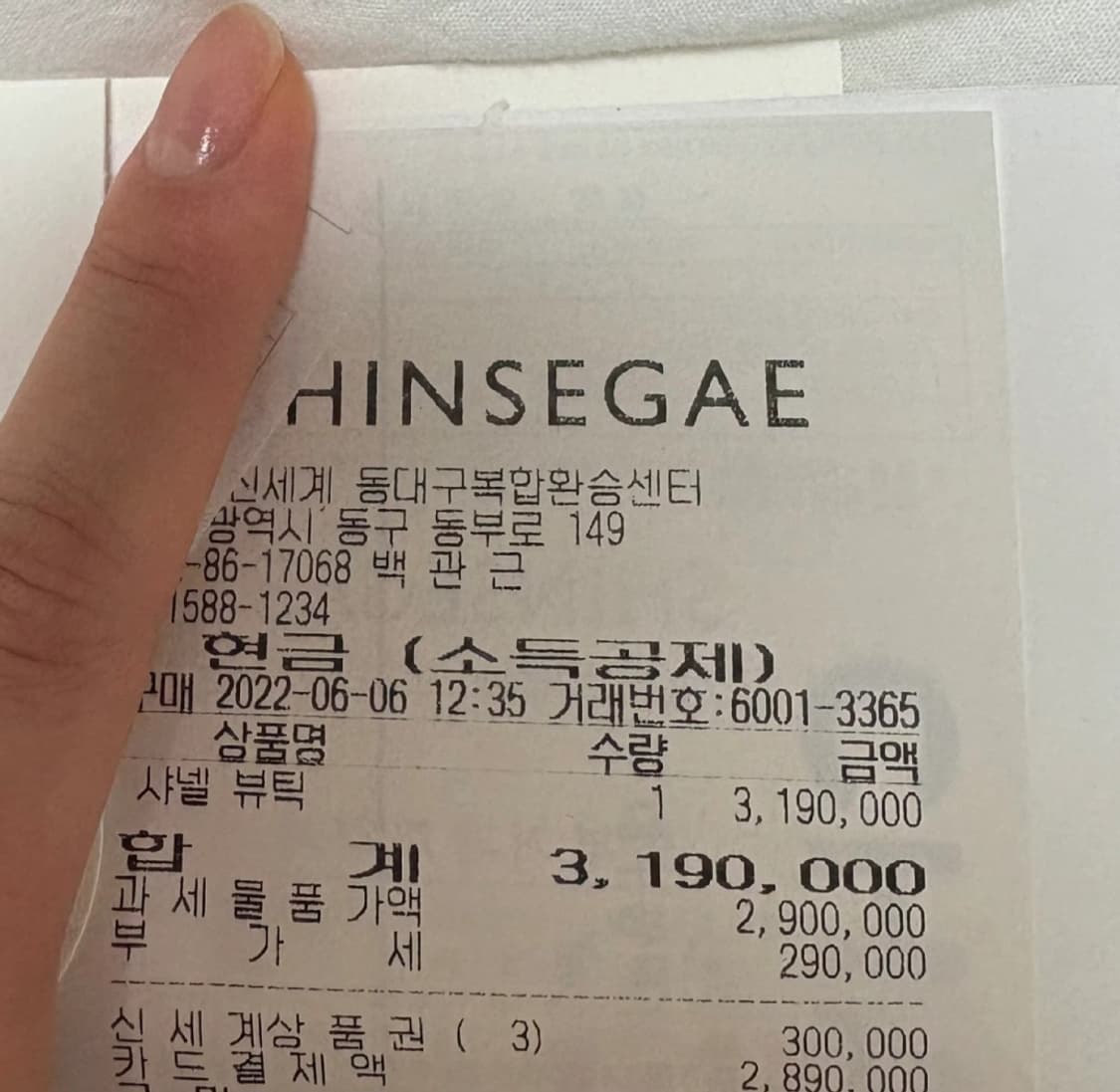 (정품)샤넬 미니백 급처  상품이미지6