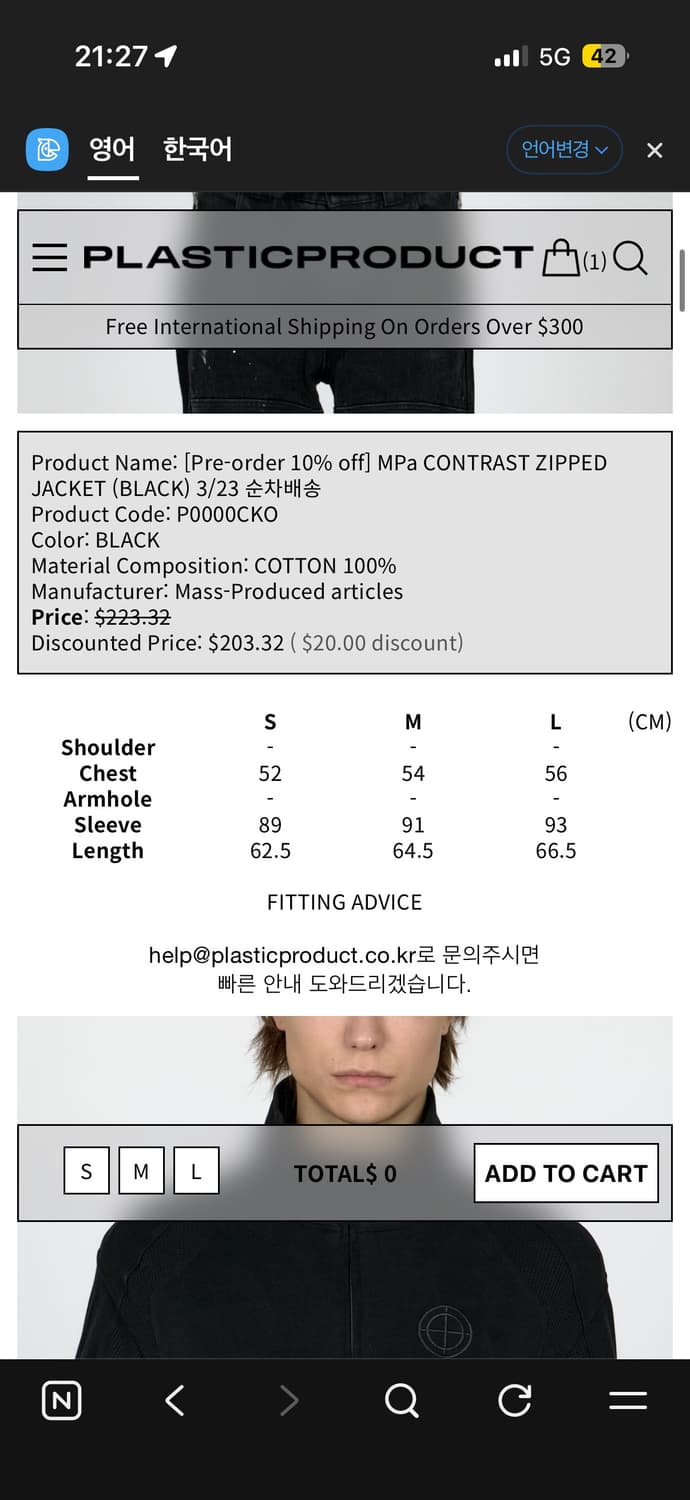 플라스틱프로덕트 M->S 교신 상품이미지2