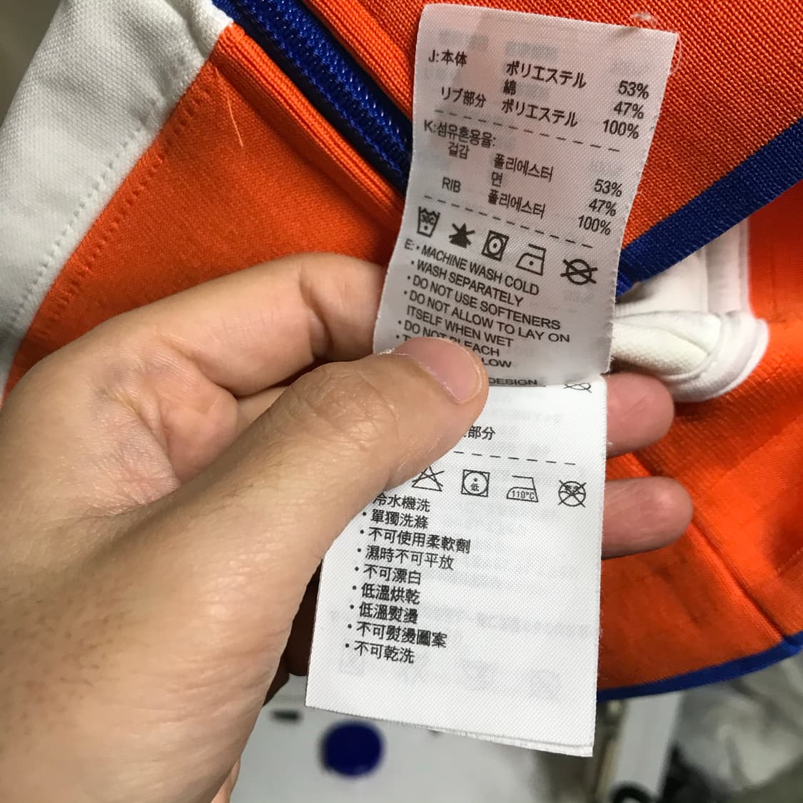 나이키 네덜란드 대장급 트랙탑져지 상품이미지6