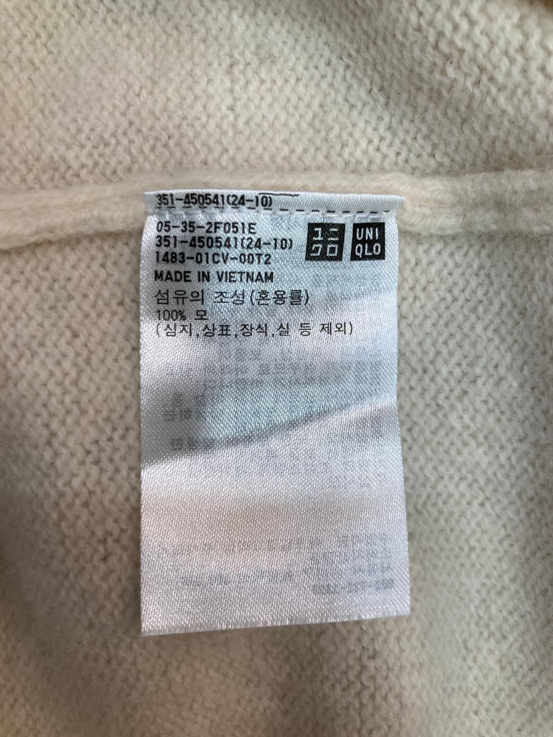 유니클로 램스울(100%) 니트 XL 상품이미지4