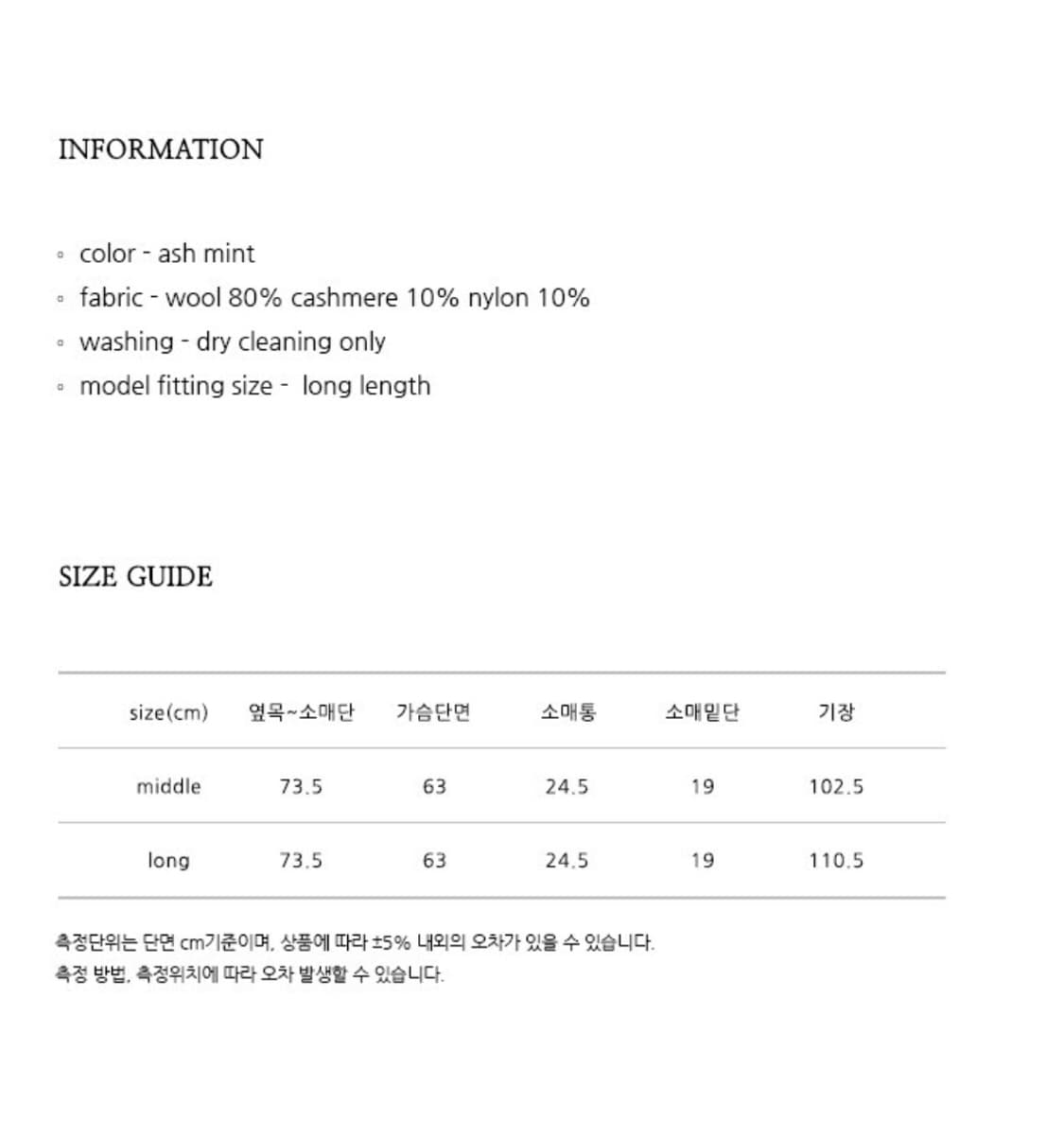 24wn 닐바이피 더플 코트 상품이미지3
