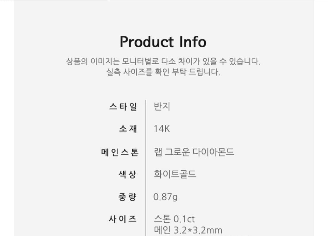 미니골드 14K 화이트골드 랩그로운다이아반지 상품이미지4