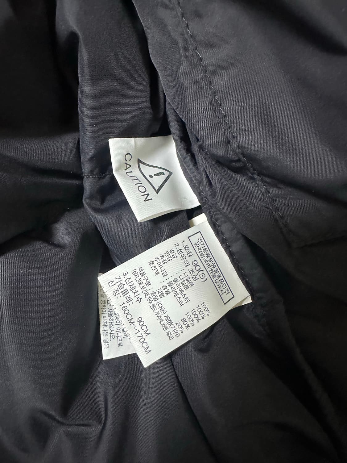 (최상급)노스페이스 1996 에코 눕시 패딩 / 노스페이스 눕시 S 상품이미지6