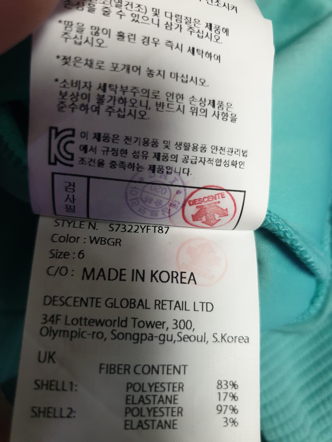 (단종매물) 데상트 딱붙핏 스피리쳐 하이브리드 후드집업 져지 민트 (S) 상품이미지6