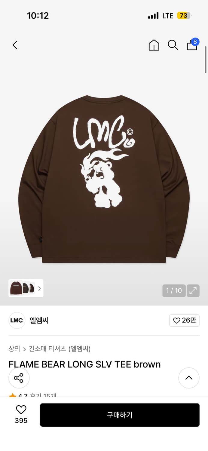 LMC 긴팔 티셔츠 브라운 L ( 롱슬리브 ) 상품이미지1