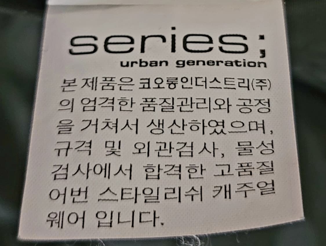 시리즈 에피그램 신슐레이트(안감퀼팅) 블루종자켓(점퍼) 판매 상품이미지10