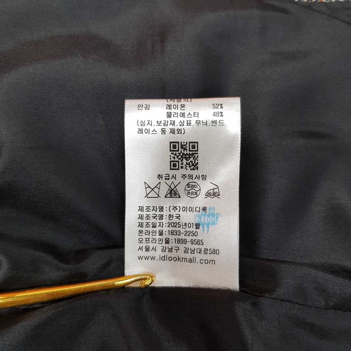 마쥬 MAJE 2025 하운드투스 체크 싱글 자켓 36사이즈 상품이미지8