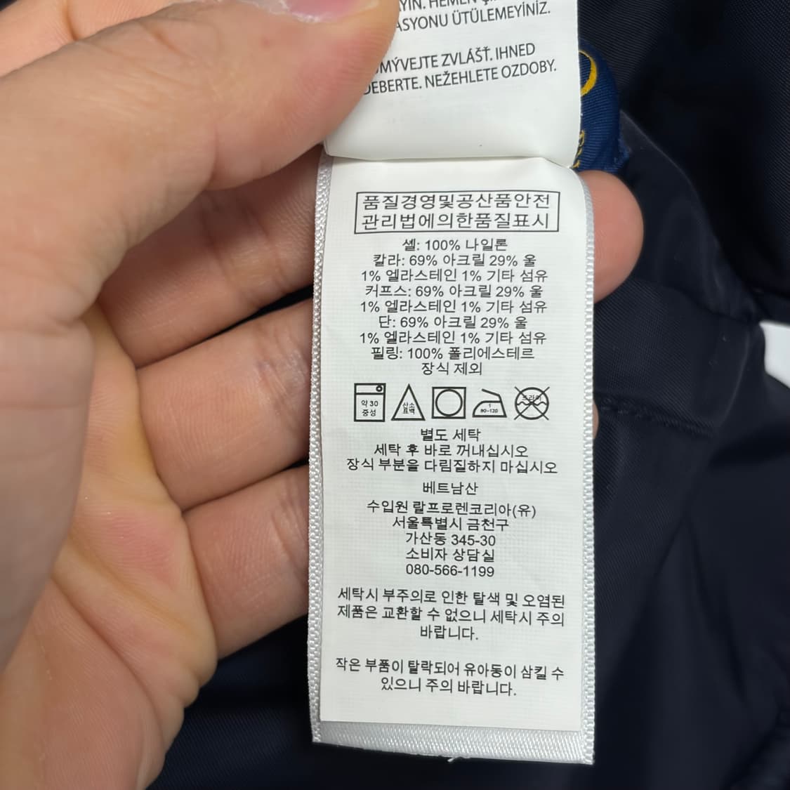 폴로 랄프로렌 리버서블 패치 MA-1 상품이미지9