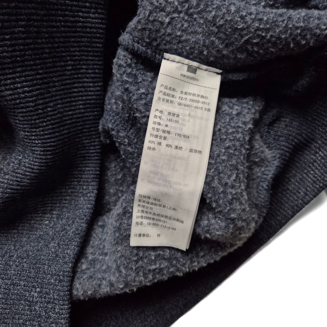 [M] 아베크롬비 후드집업 상품이미지9