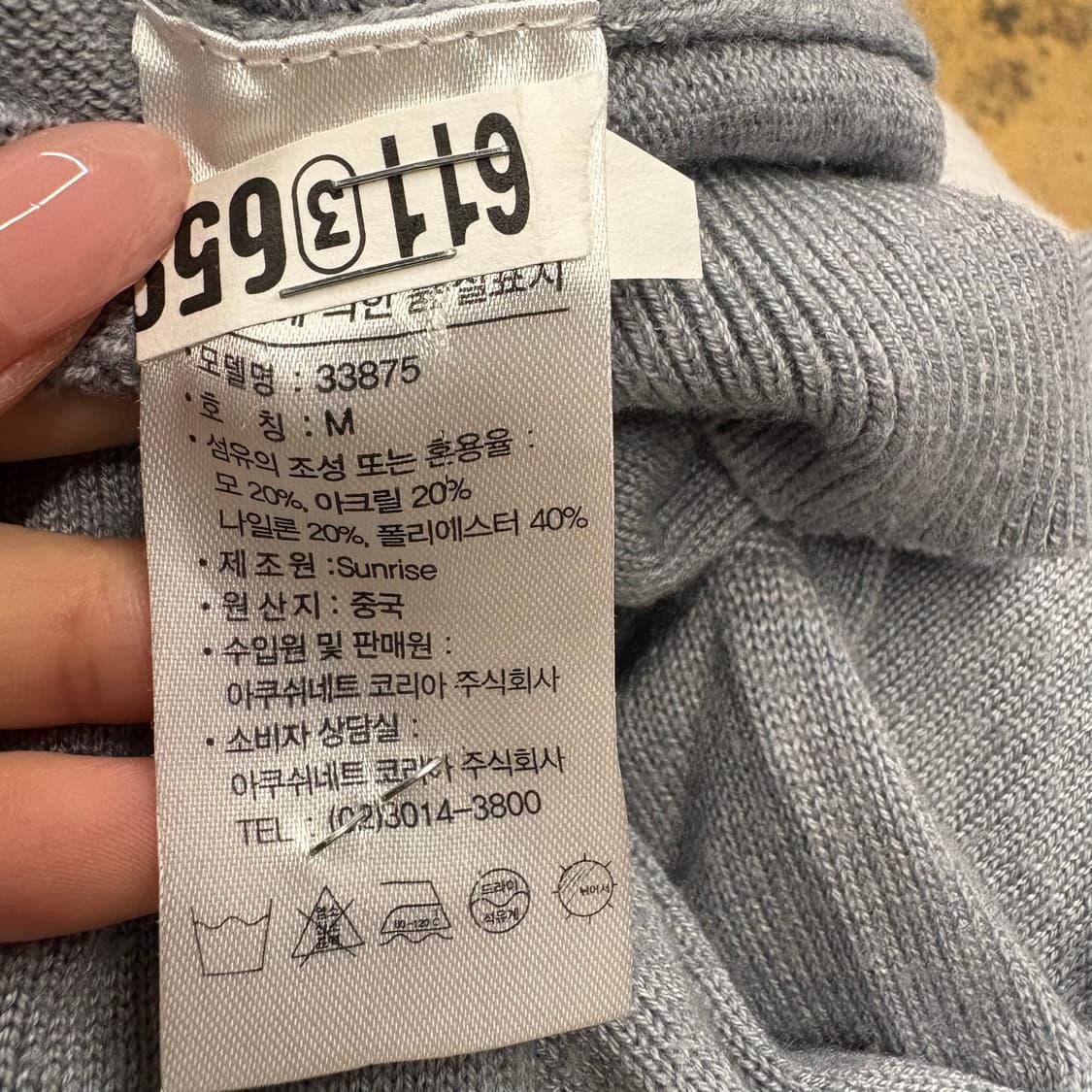 [정품/M] 풋조이 골프 아가일 니트 그레이 b15 상품이미지6