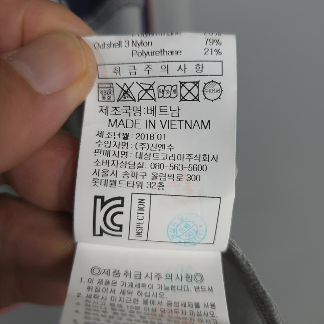 여성 경량 트리코트 스튜디오 트레이닝 집업 상품이미지8