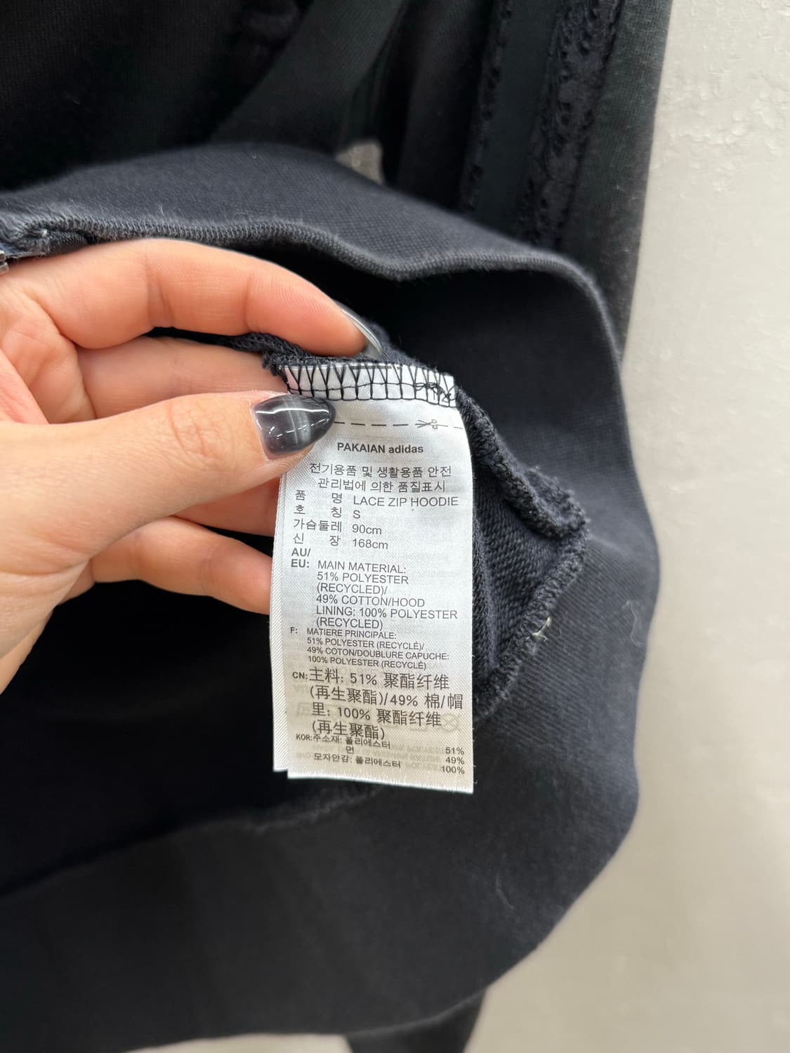 아디다스 블랙 레이스 시스루 후드 집업 져지 S 상품이미지5