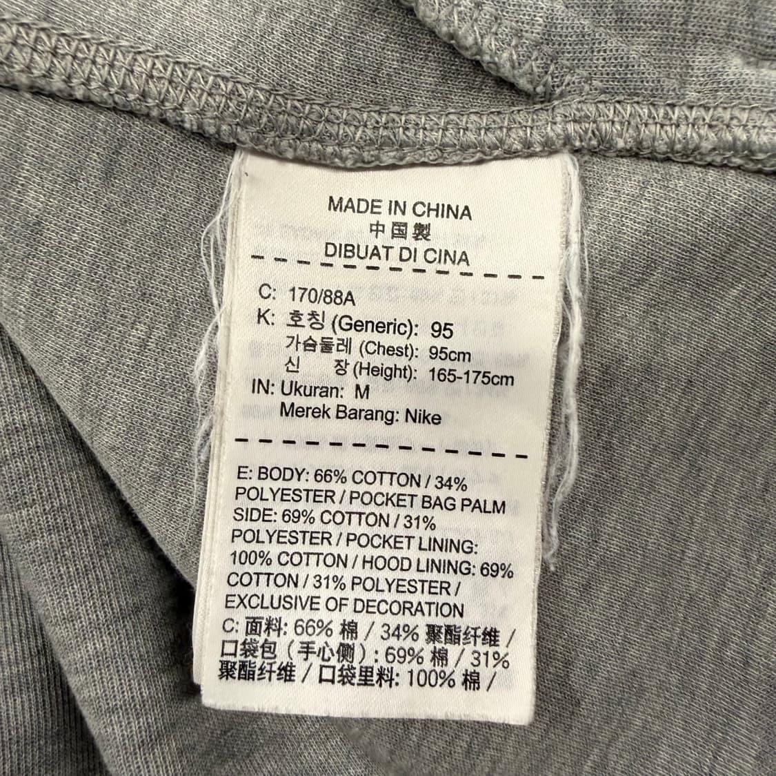 [정품/M] 나이키 테크 플리스 후드 집업 그레이 b18 상품이미지6