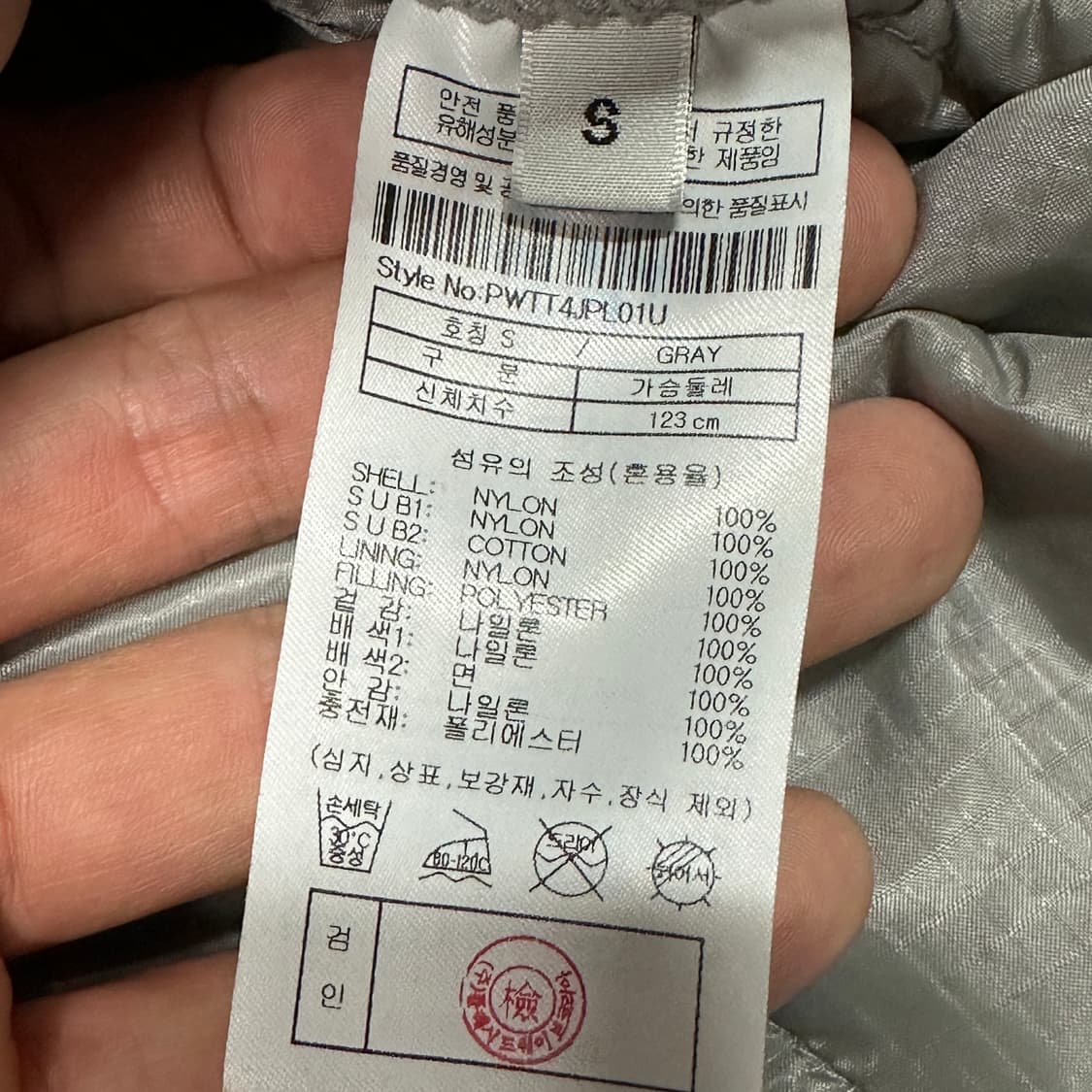 PLAC 퀄팅 깔깔이 자켓 상품이미지4