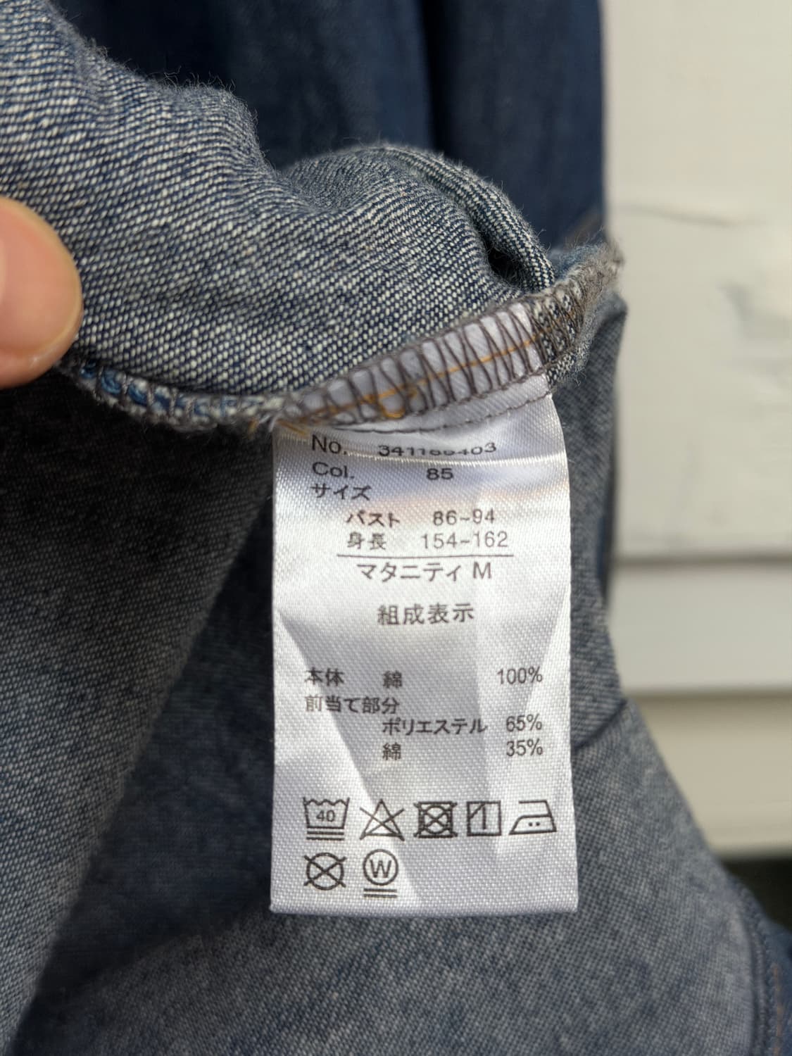 Lee 리 스냅 버튼 데님 청 원피스 M 상품이미지5