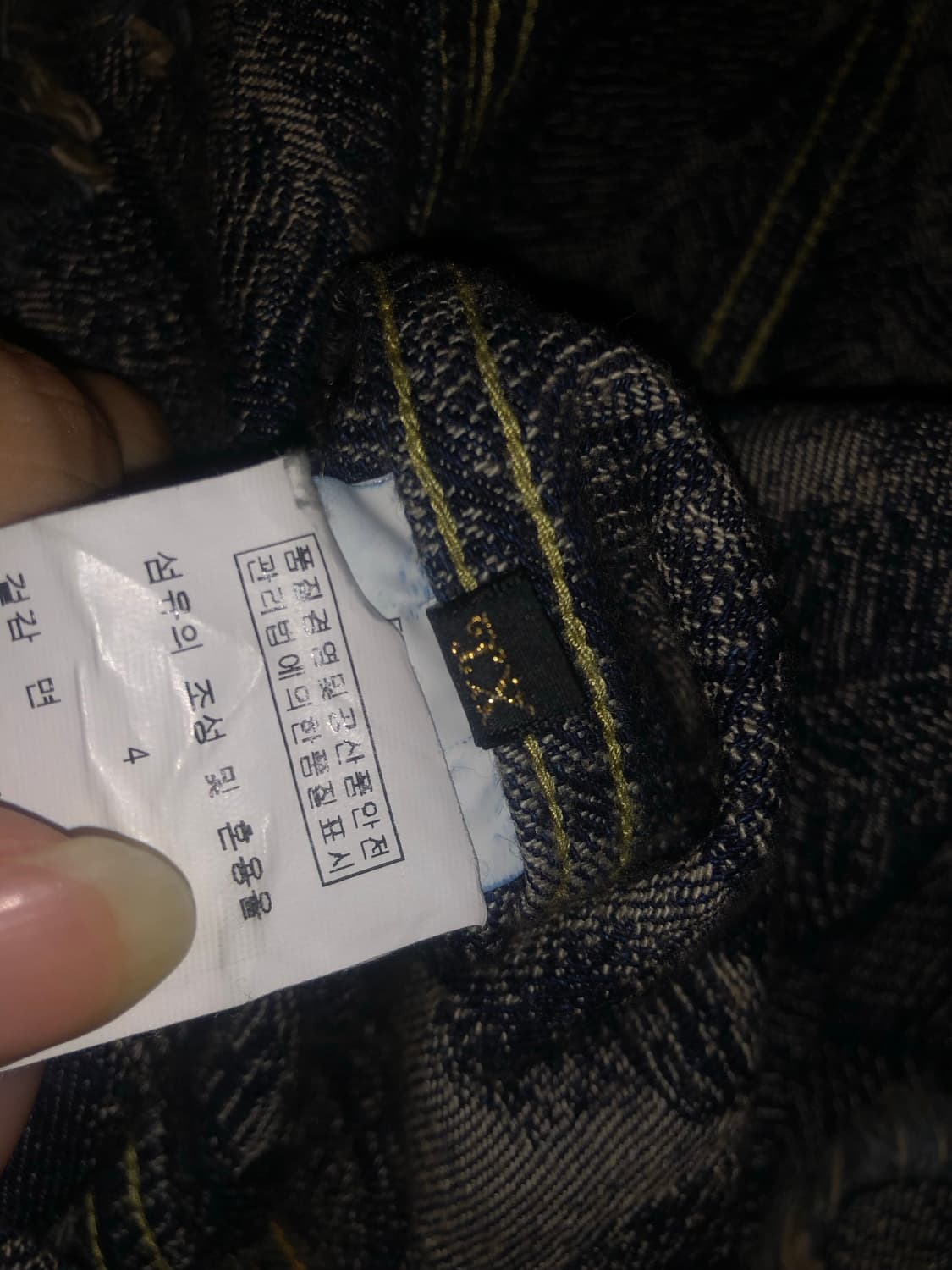 캐피탈 12온즈 페더 데님 3세대 자켓 인디고 4사이즈 상품이미지9