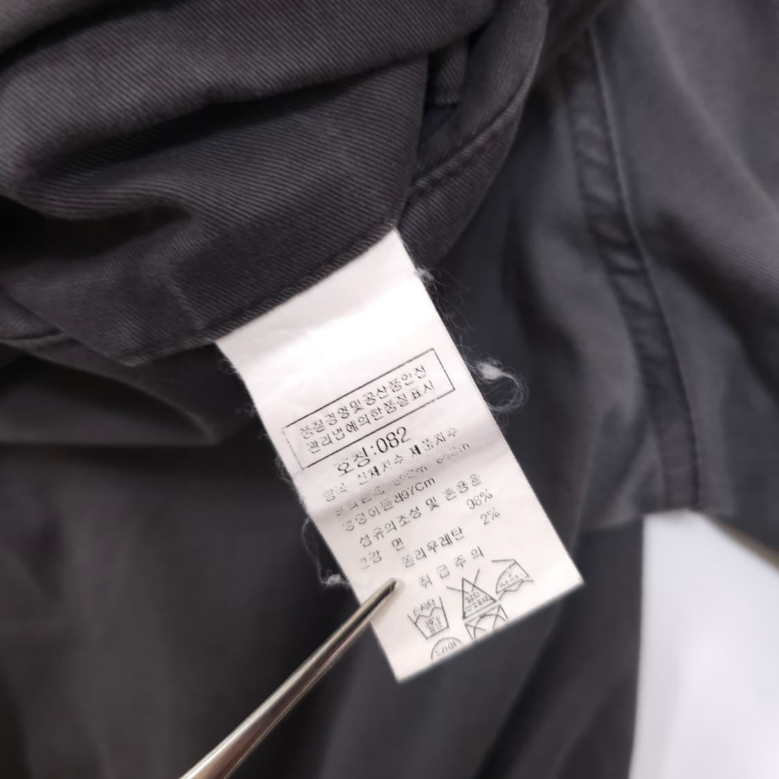 CP 컴퍼니 유틸리티 카고 팬츠 상품이미지5