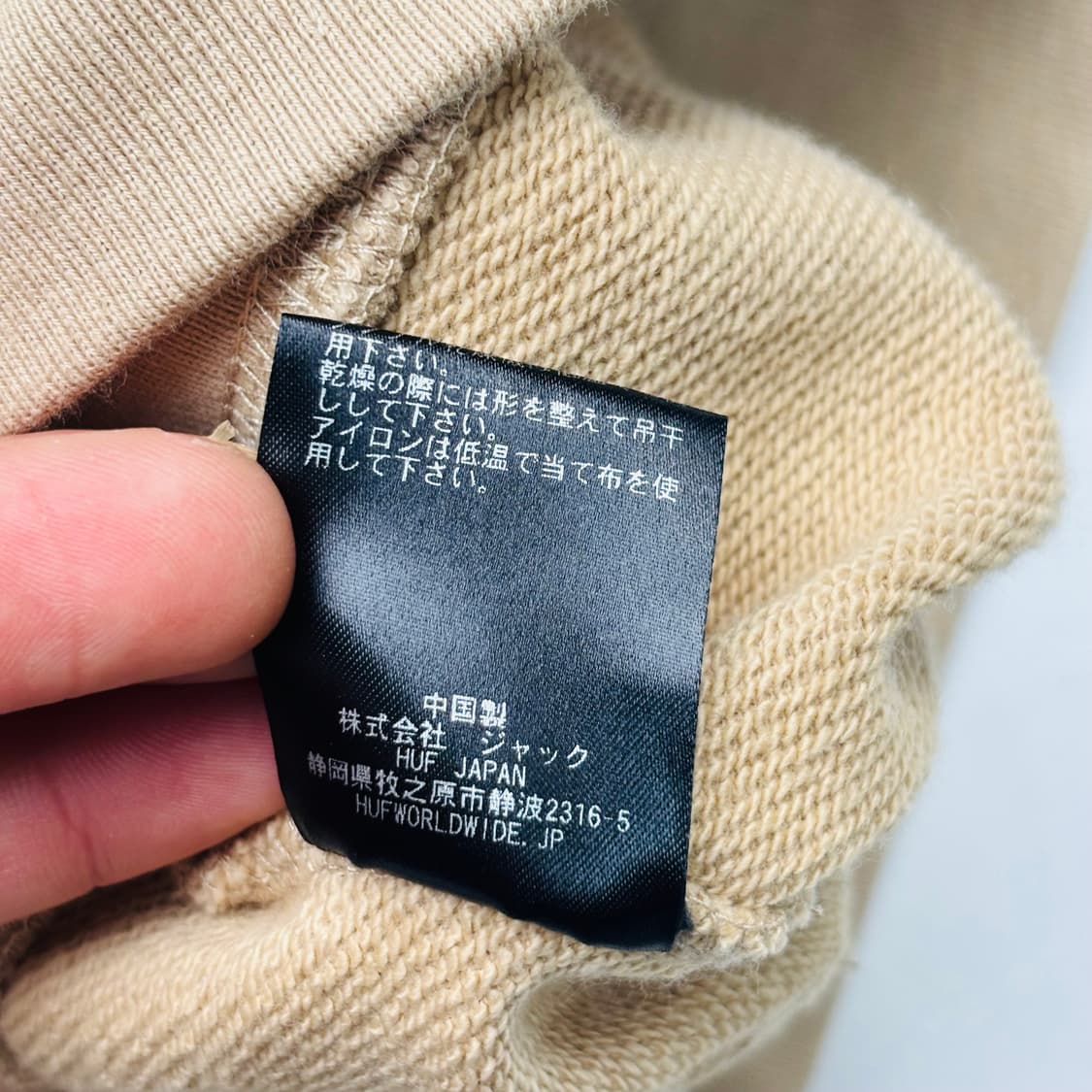 BBC X HUF 러닝독 멀티로고 베이지 풀오버 후드집업 M 상품이미지9