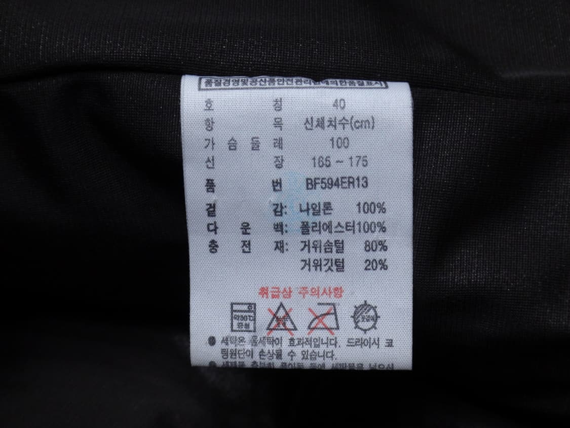 (100size) LACOSTE 라코스테 여성 구스다운 패딩 상품이미지9