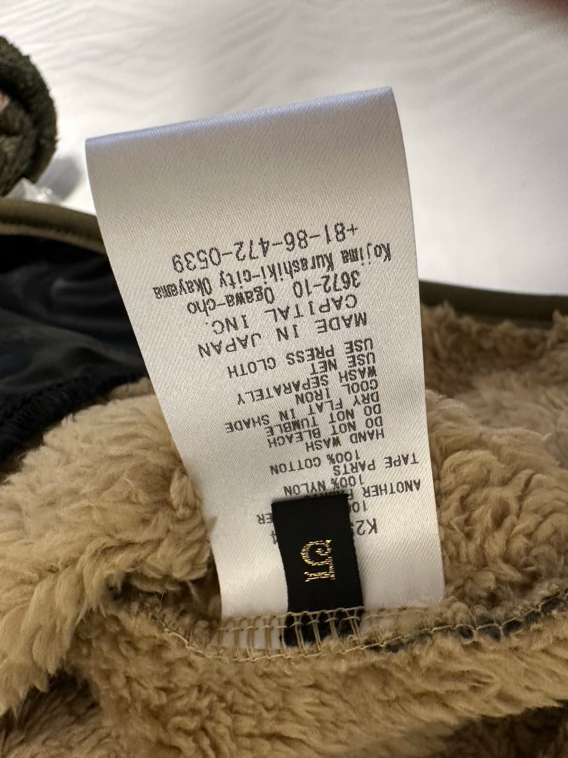 캐피탈 후리스 플리스 자켓 5번 새상품 상품이미지4