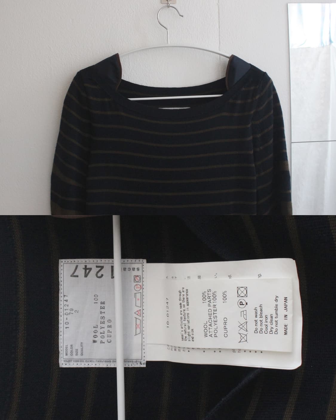 Sacai stripe knit prill layered onepiece 상품이미지5