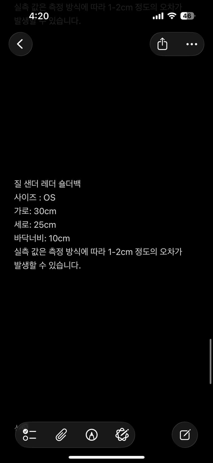 질 샌더 그레인 레더 숄더백 상품이미지7