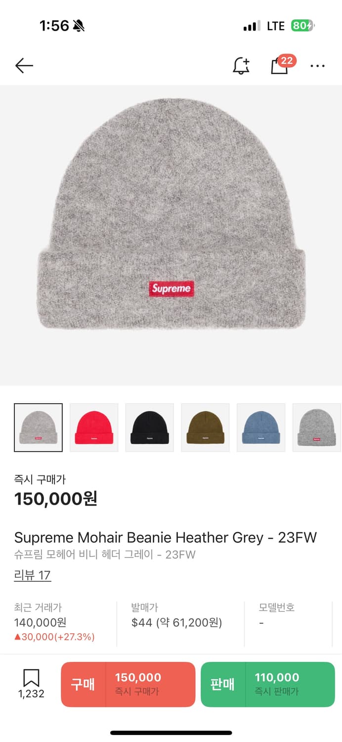 [새상품] 23FW 슈프림 모헤어 비니 그레이 판매합니다 상품이미지5
