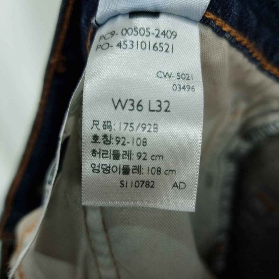 [리바이스] 505 R탭 스트레이트 데님 팬츠 청바지 M19841 상품이미지9