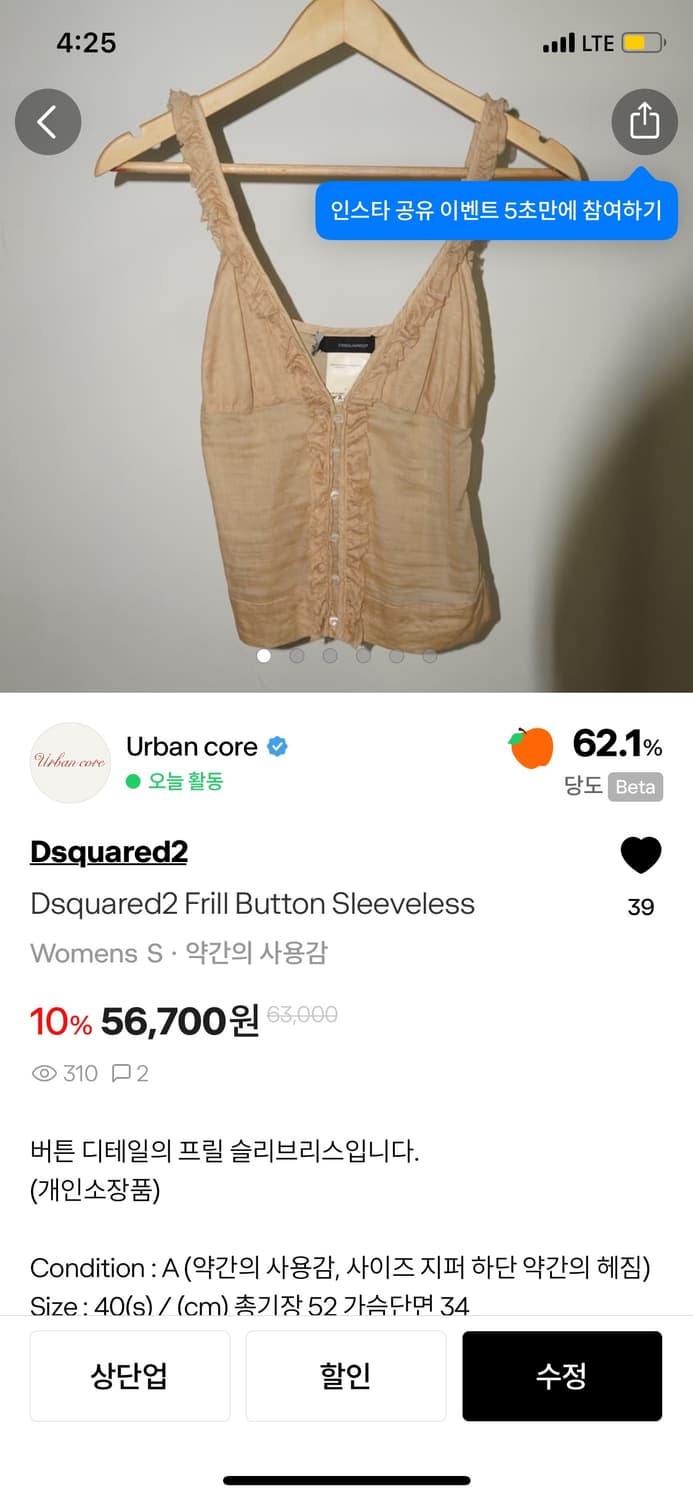개인결제창 상품이미지1