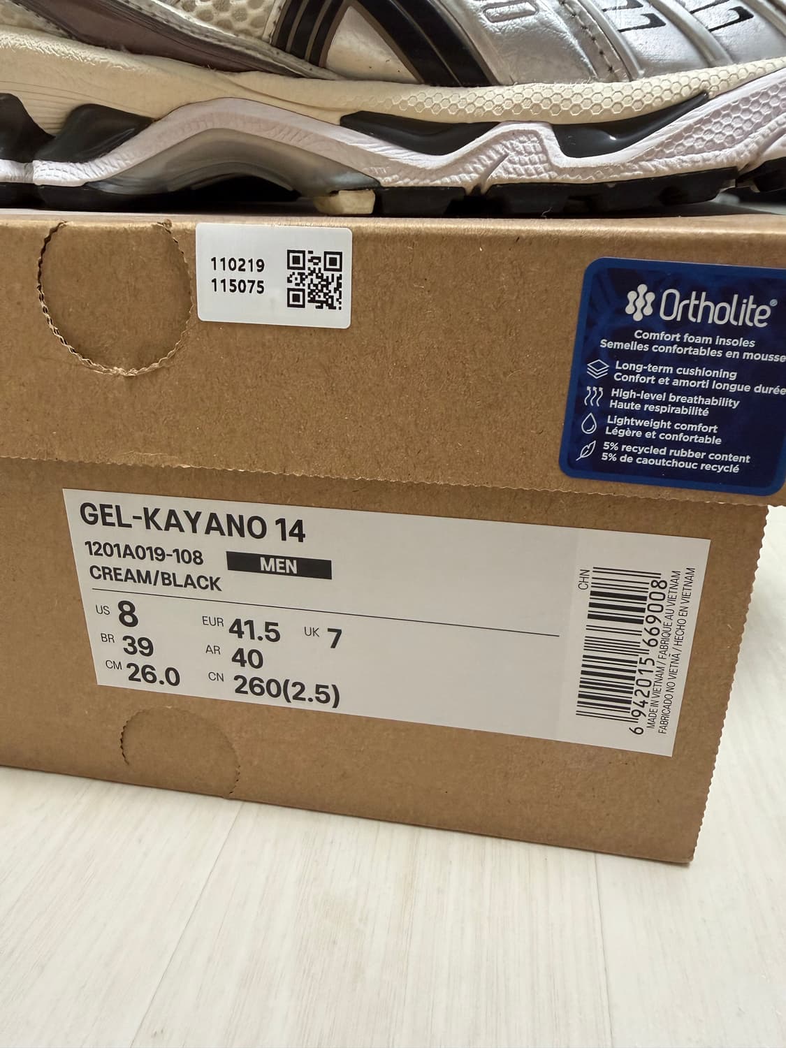 아식스 젤카야노14크림블랙 260 팔아요 상품이미지6