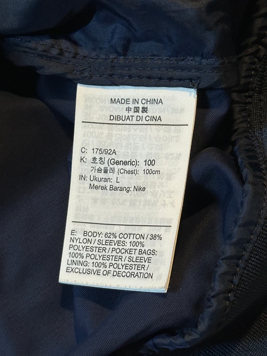 나이키 NIKE 우븐 플레이어스 봄버 자켓 네이비 상품이미지6