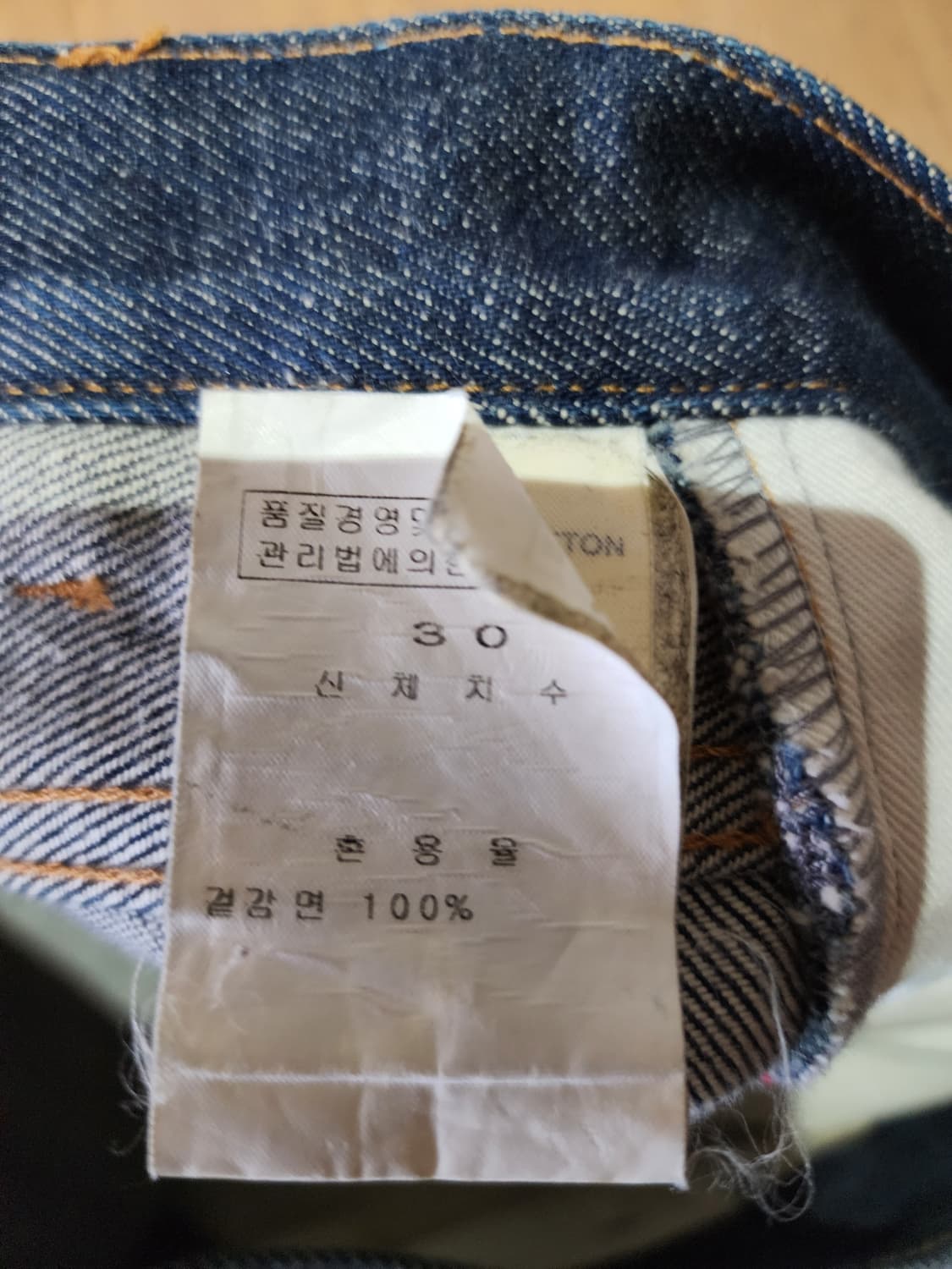A.P.C  사이즈30 상품이미지9