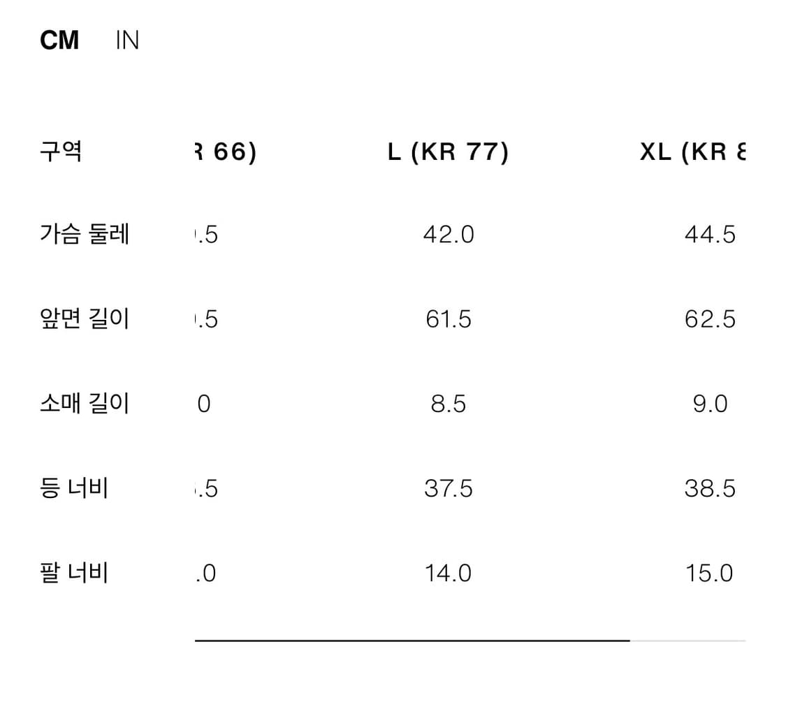 [새상품! 텍o] 미니멀 반소매 티셔츠 상품이미지6