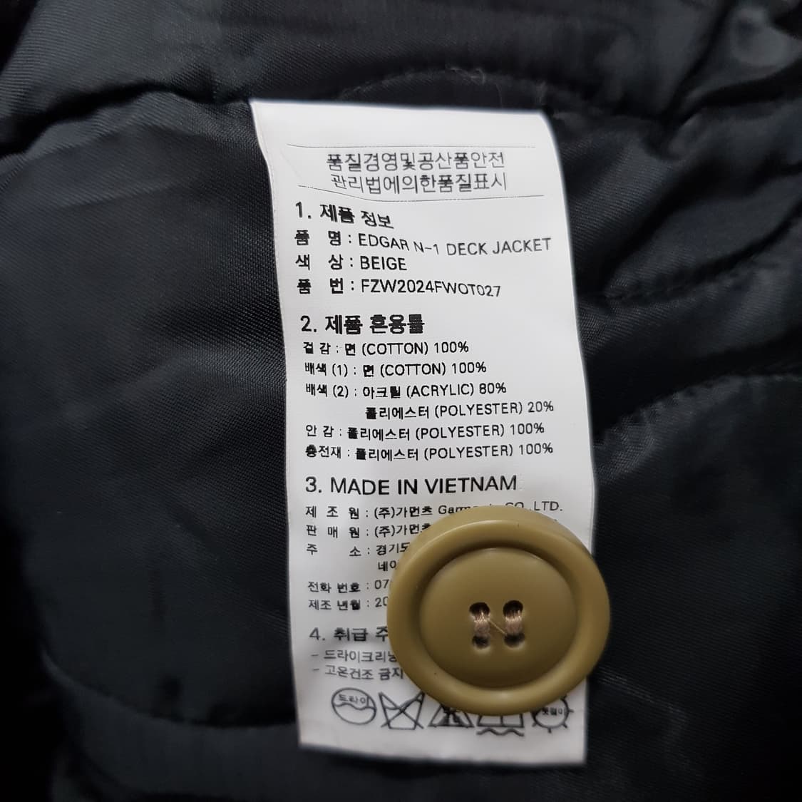 프리즘웍스 덱 자켓 L사이즈  상품이미지4