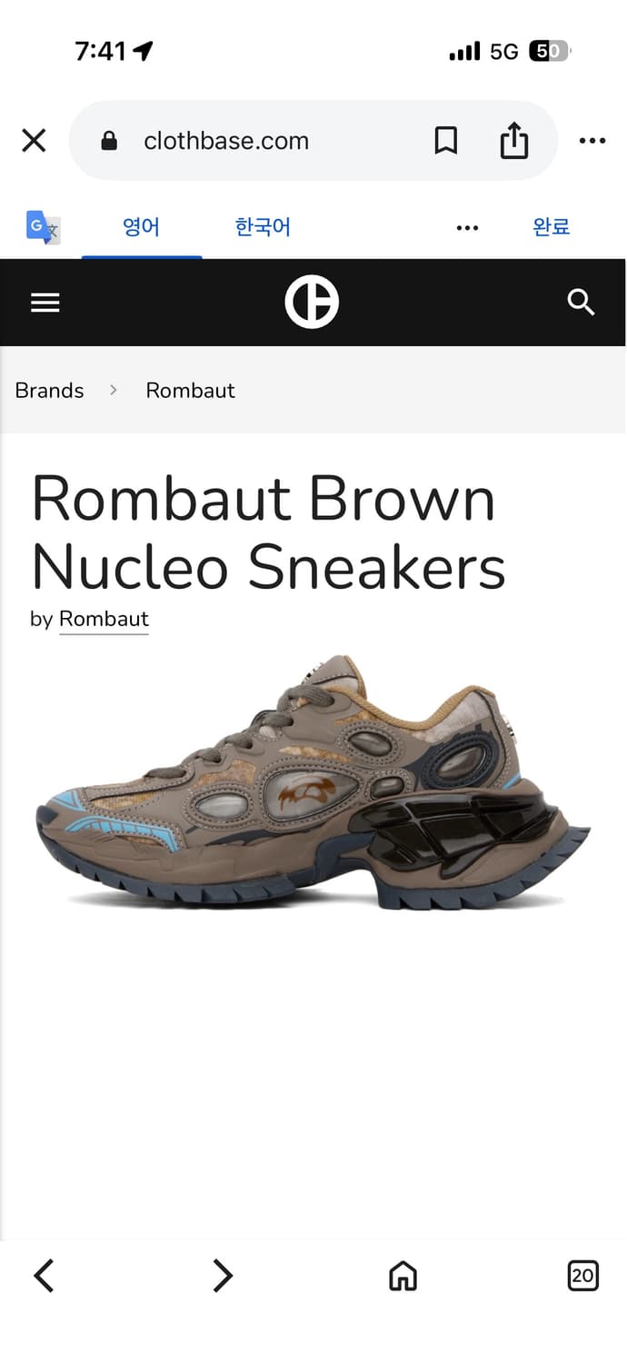 룸바웃 프랑스 우먼 스니커즈 상품이미지9