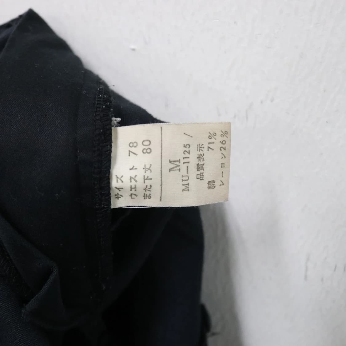 90'S 마리떼 프랑소와 저버 팬츠 63239 상품이미지8