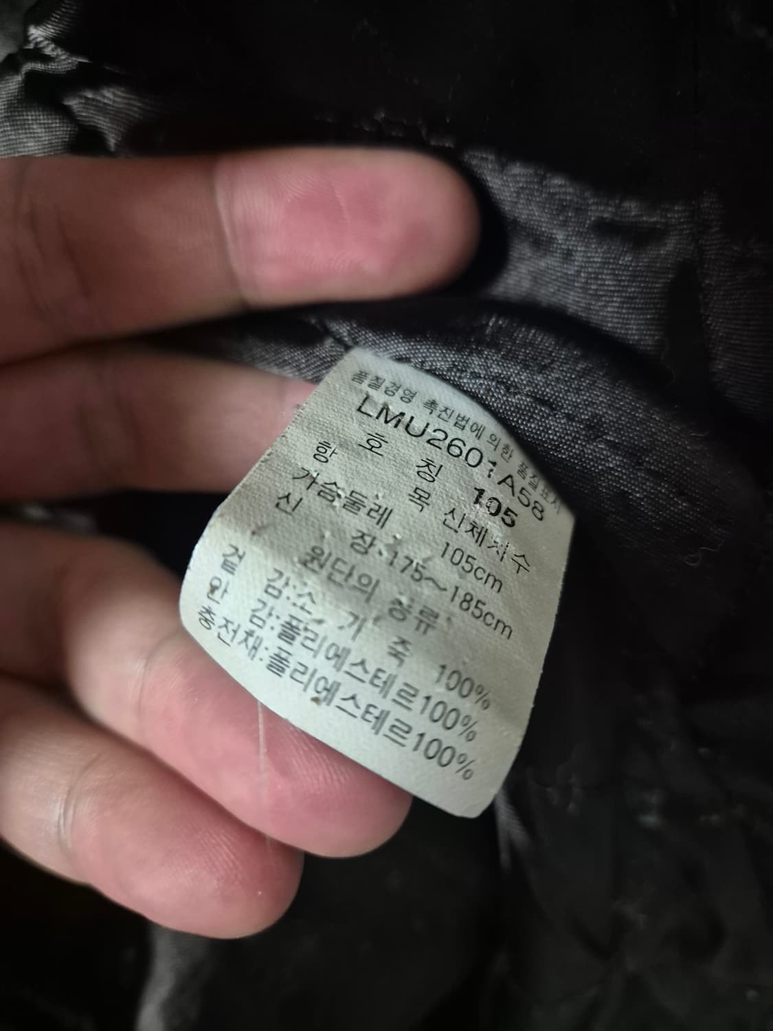 LEE 90s 브라운 소가죽 자켓 Xl 상품이미지6