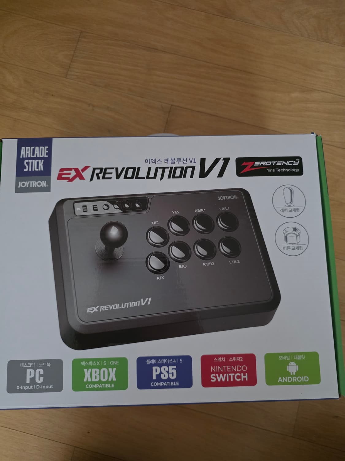 ex레볼루션 v1 + 매직부츠 새상품! 상품이미지1