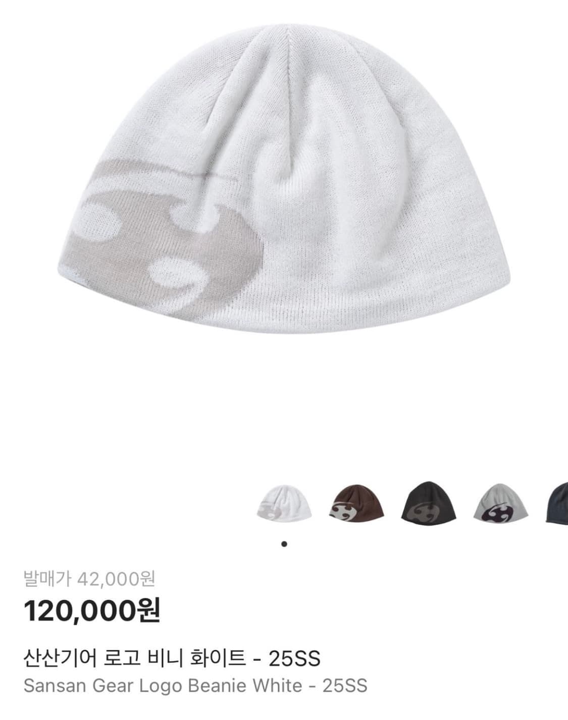 산산기어 로고 비니 화이트 - 25SS 상품이미지1