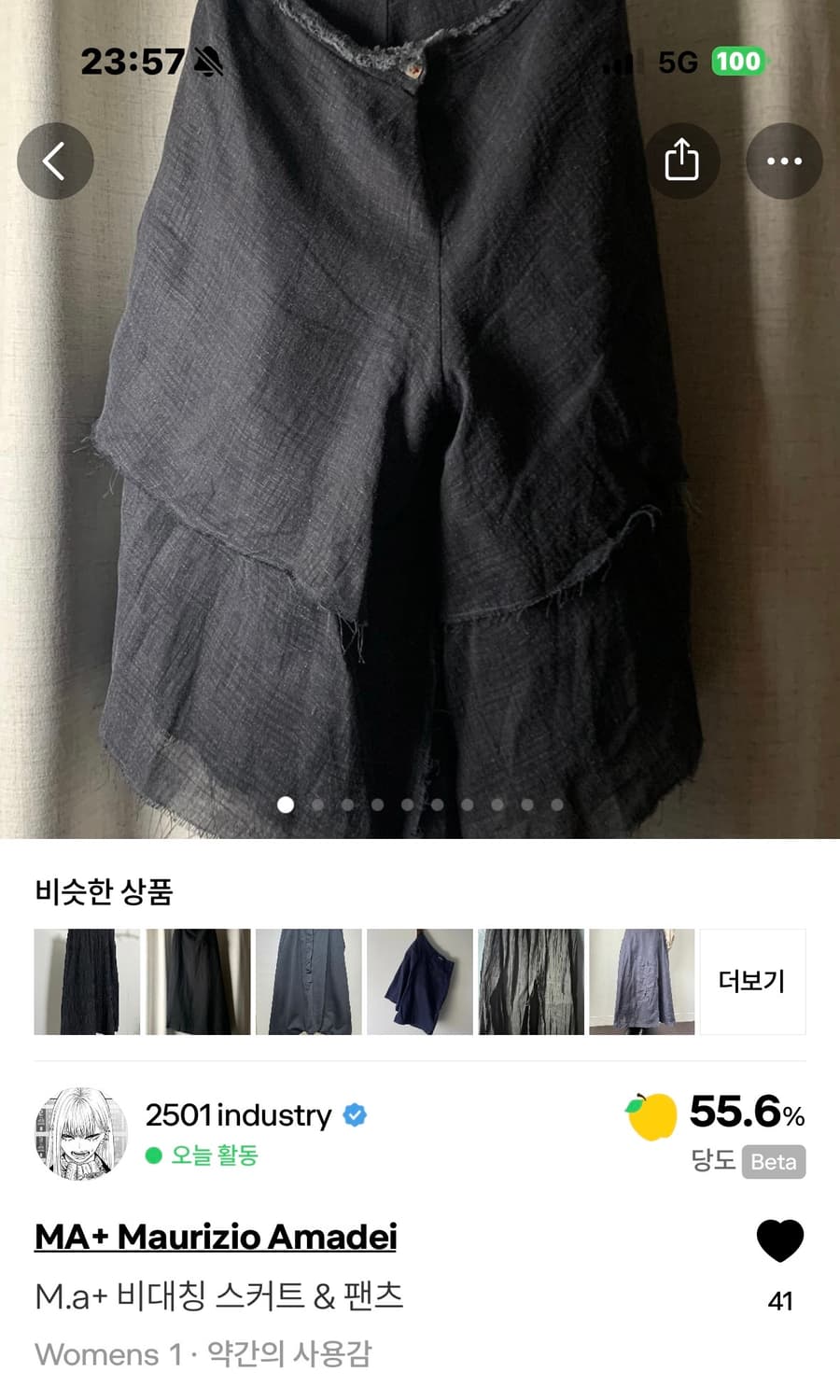 M.a+ 비대칭스커트 & 팬츠 상품이미지2