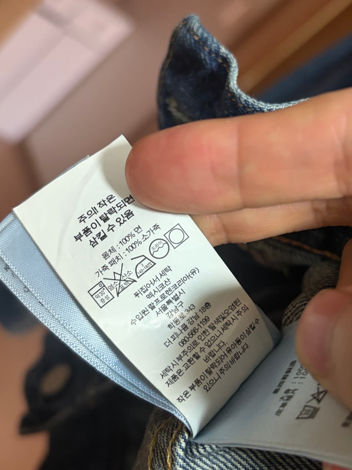 (M) RRL 오버데일 셀비지 청자켓 2세대 웨스트뷰 상품이미지6