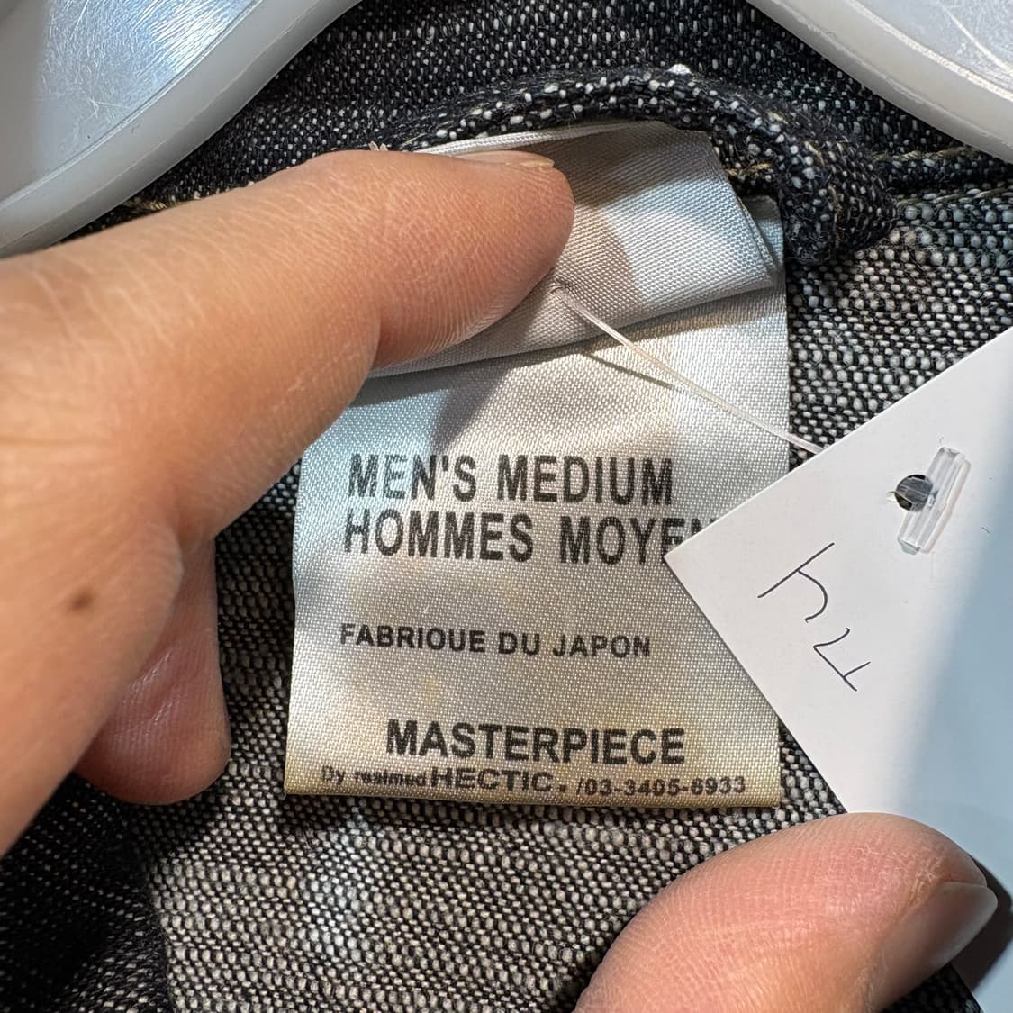 [M] MASTER PIECE 마스터피스 데님 자켓 상품이미지6