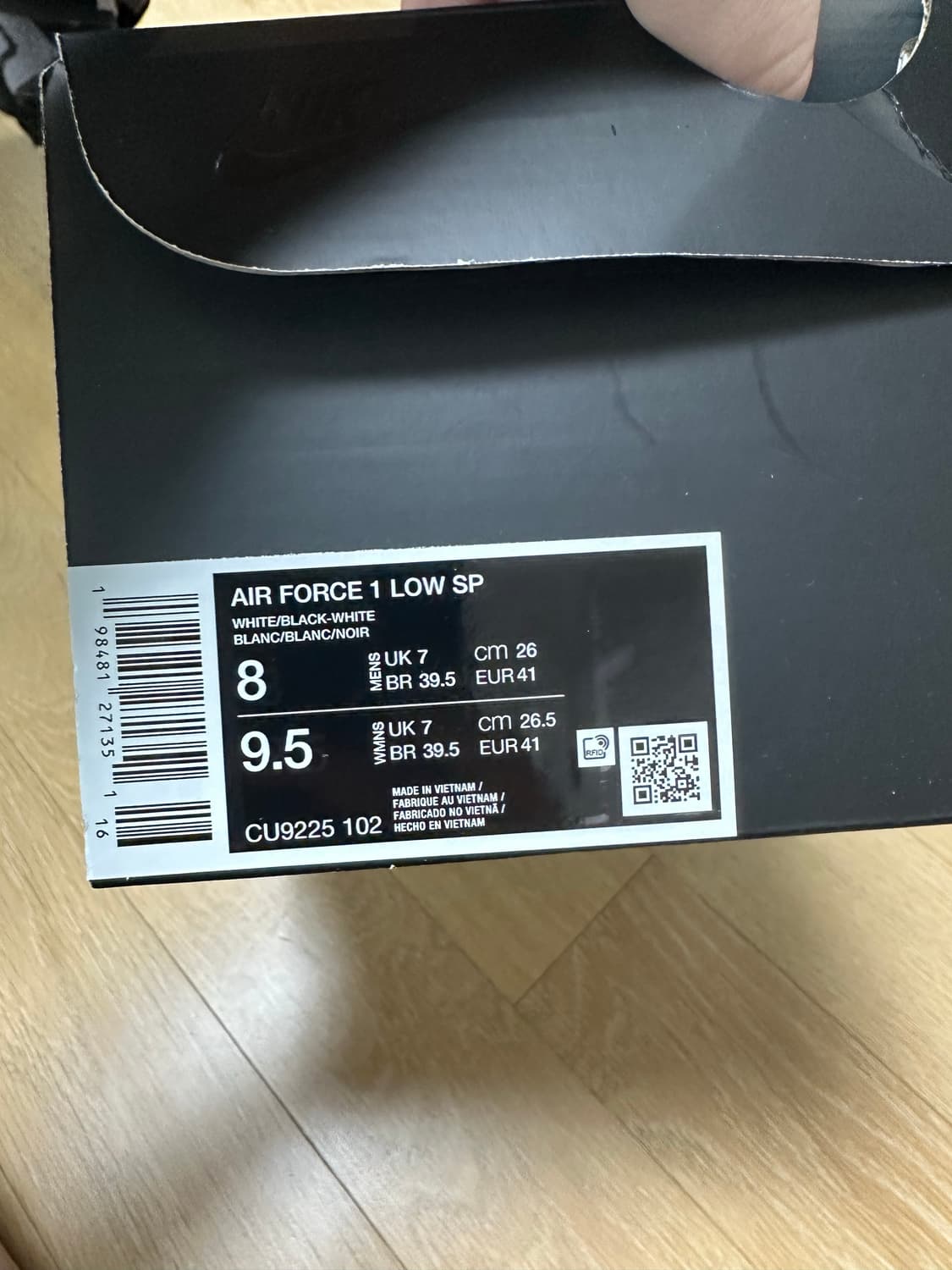 나이키x슈프림 포스 상품이미지4