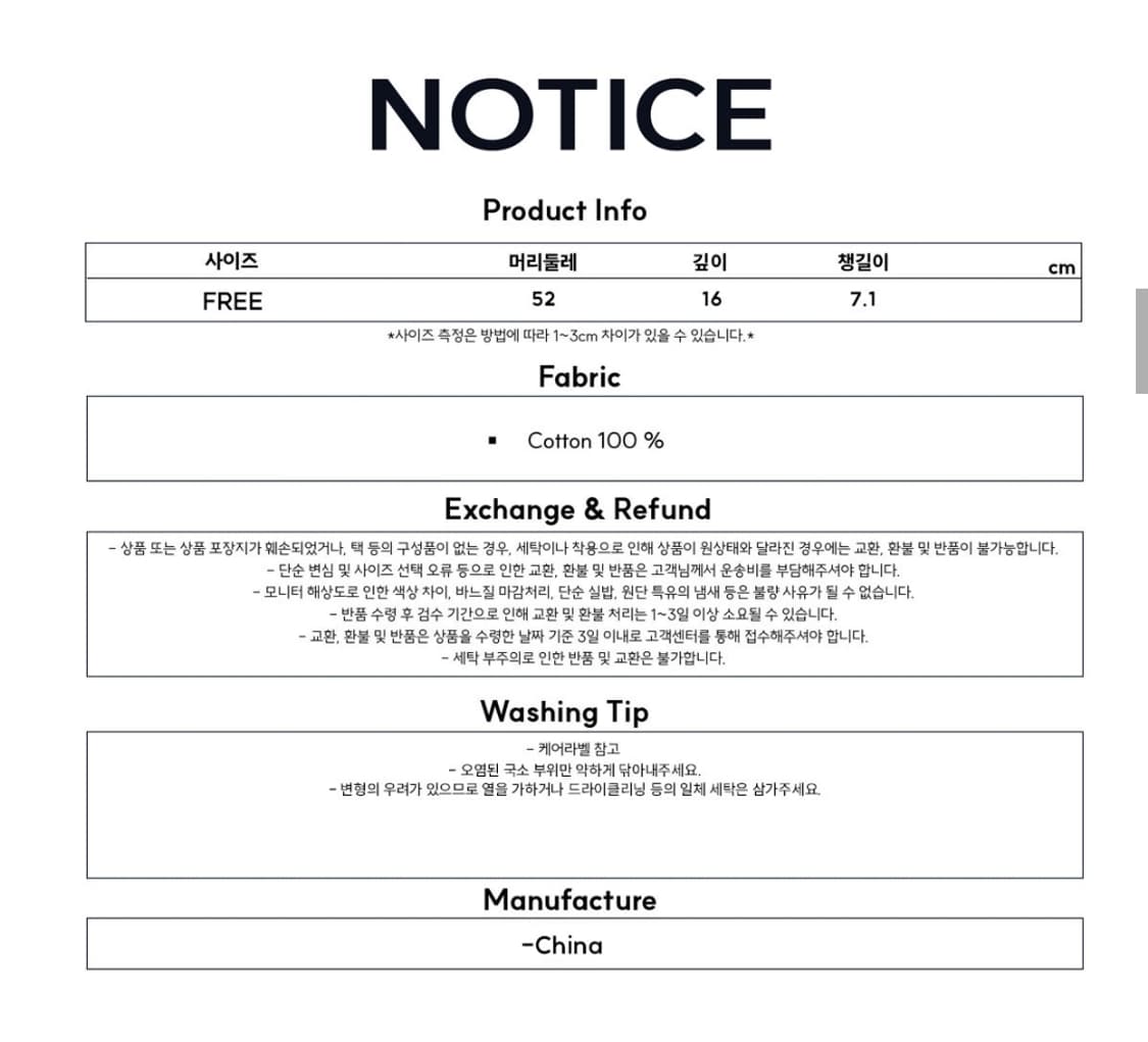 페이지시시 오발 로고 피그먼트 볼캡 브라운 free 상품이미지3