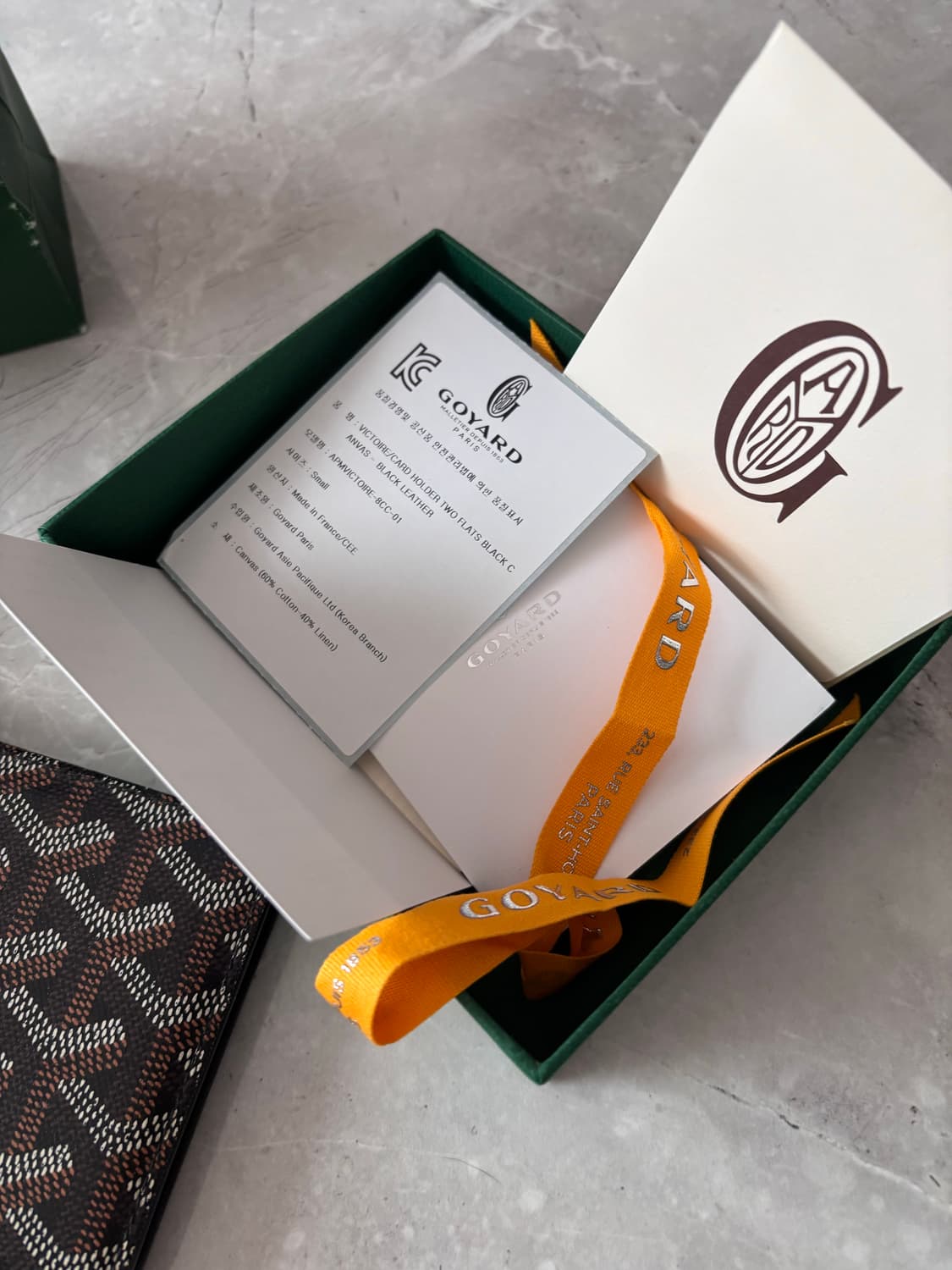 (정품) 고야드 빅투와르 반지갑 블랙 풀박스 상품이미지4