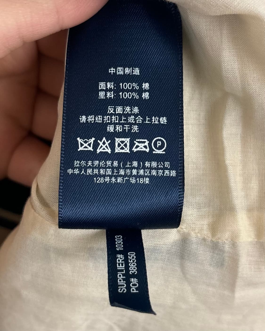 랄프로렌 스트라이프 포켓 케주얼 블레이저 자켓 상품이미지8