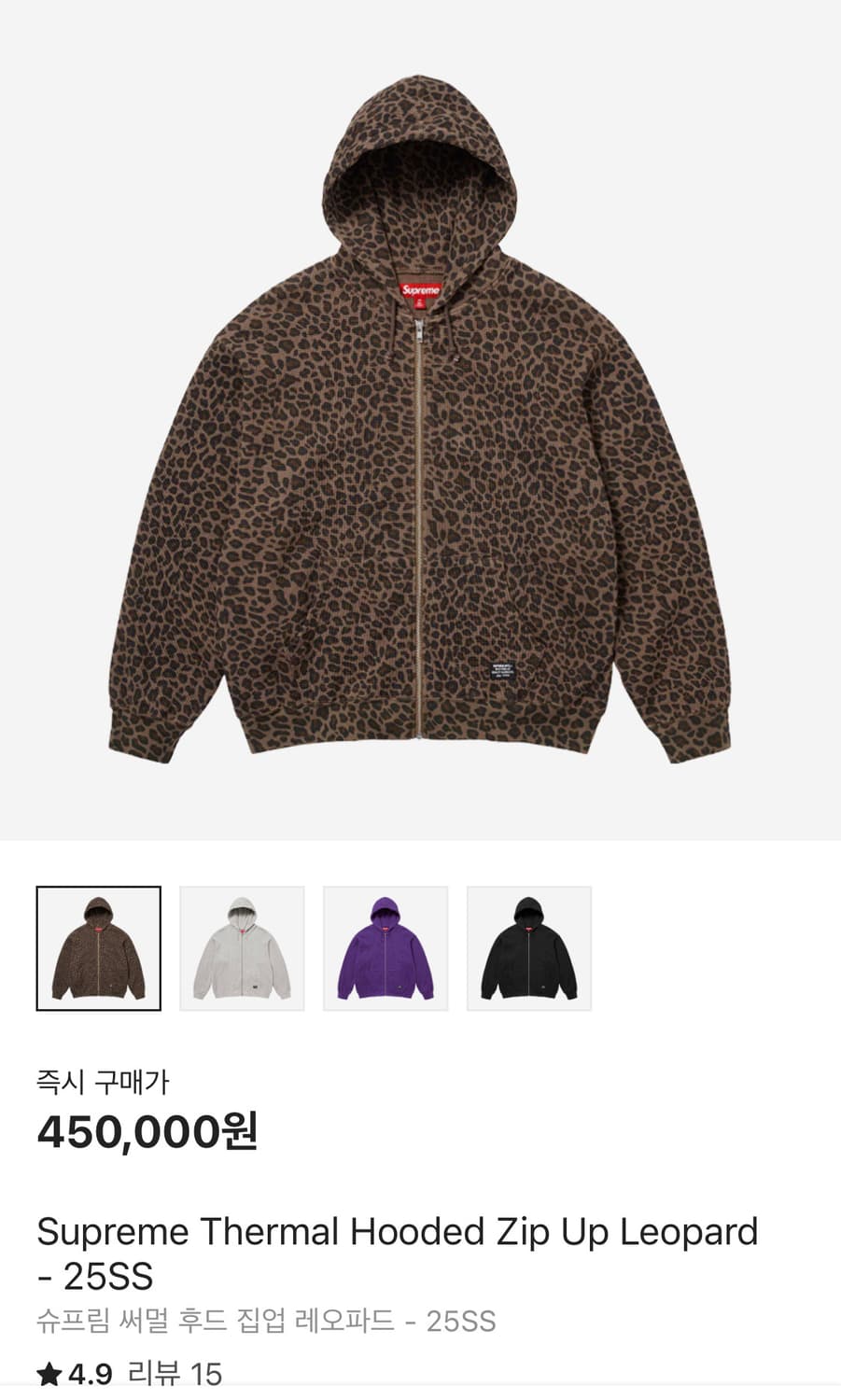 슈프림 레오파드 후드 상품이미지1
