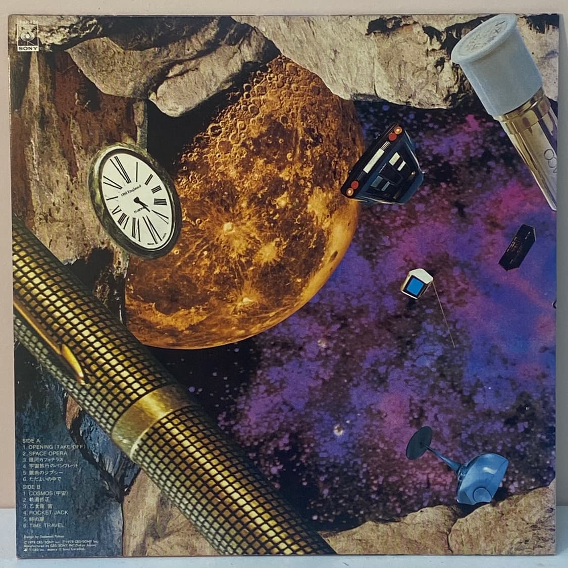 (LP) Momoe Yamaguchi (야마구찌 모모에) -Cosmos 상품이미지2