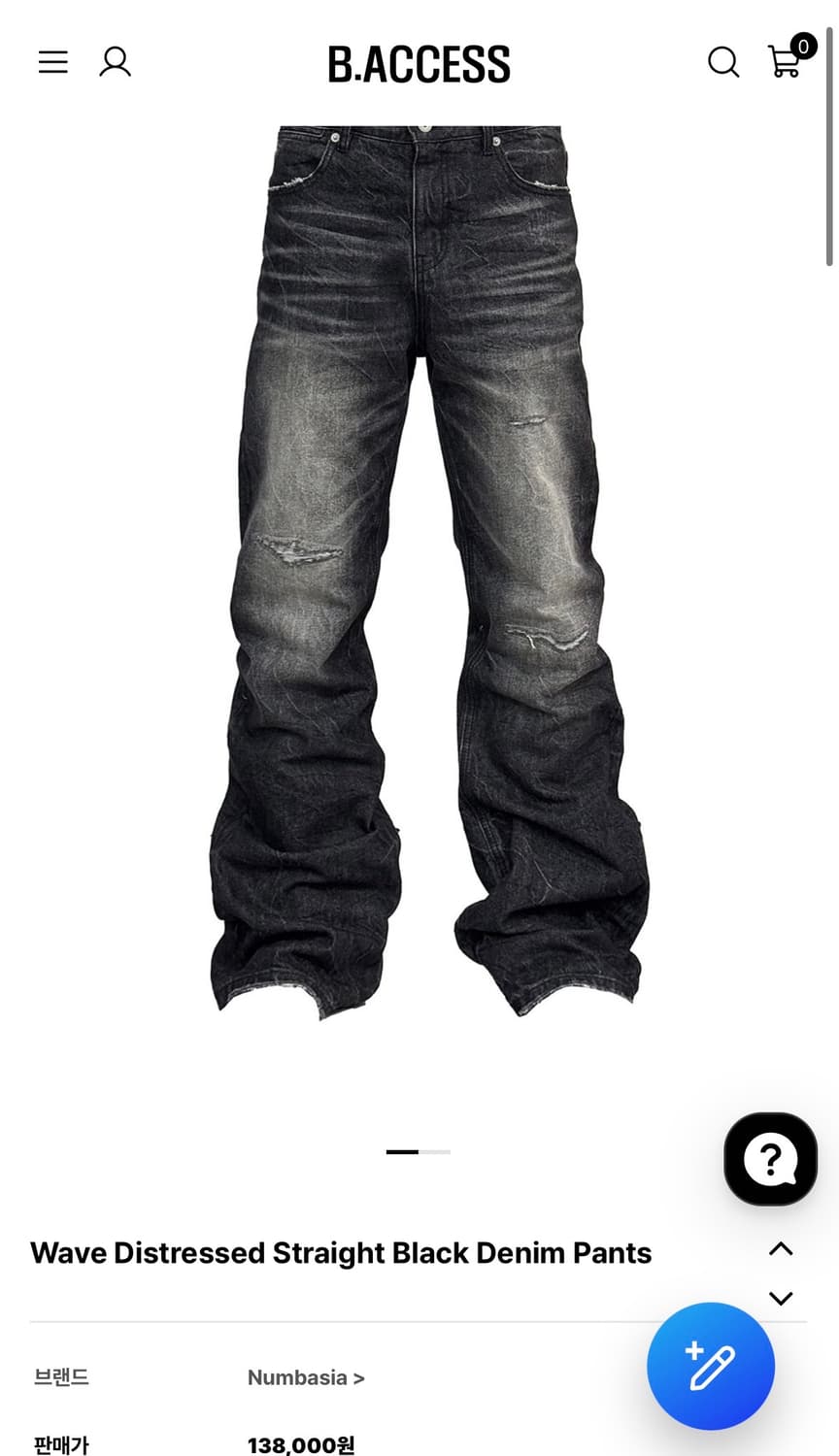Wave Distressed Straight Black Denim Pan 상품이미지1